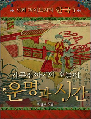도서명 표기