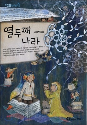 도서명 표기