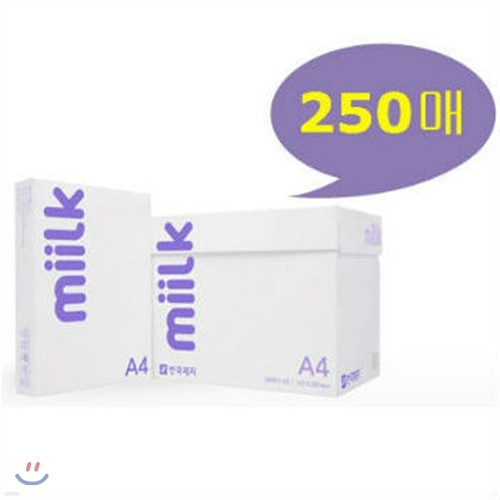 [1+1/무료배송][행복배송*절약형]한국제지 밀크 75g A4 1팩*250매(500매)