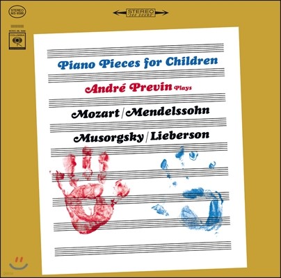 Andre Previn ̸  ǾƳ ǰ - ӵ巹  (Piano Pieces for Children)