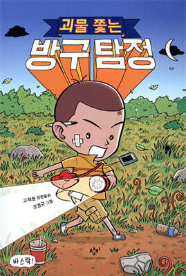 도서명 표기