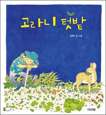 도서명 표기