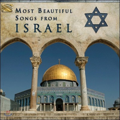 Most Beatiful Songs From Israel
