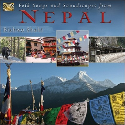 Bishwo Shahi - Folk Songs And Soundscapes From Nepal