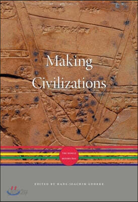 An Making Civilizations