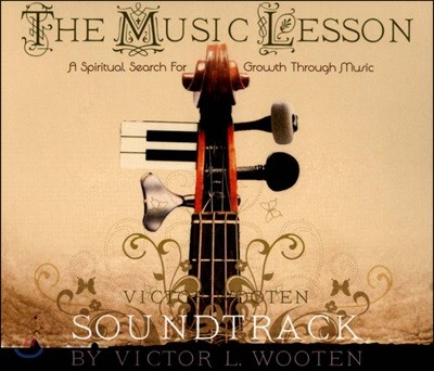  ư Ҽ   Ʈ (Victor Wooten - The Music Lesson Soundtrack)