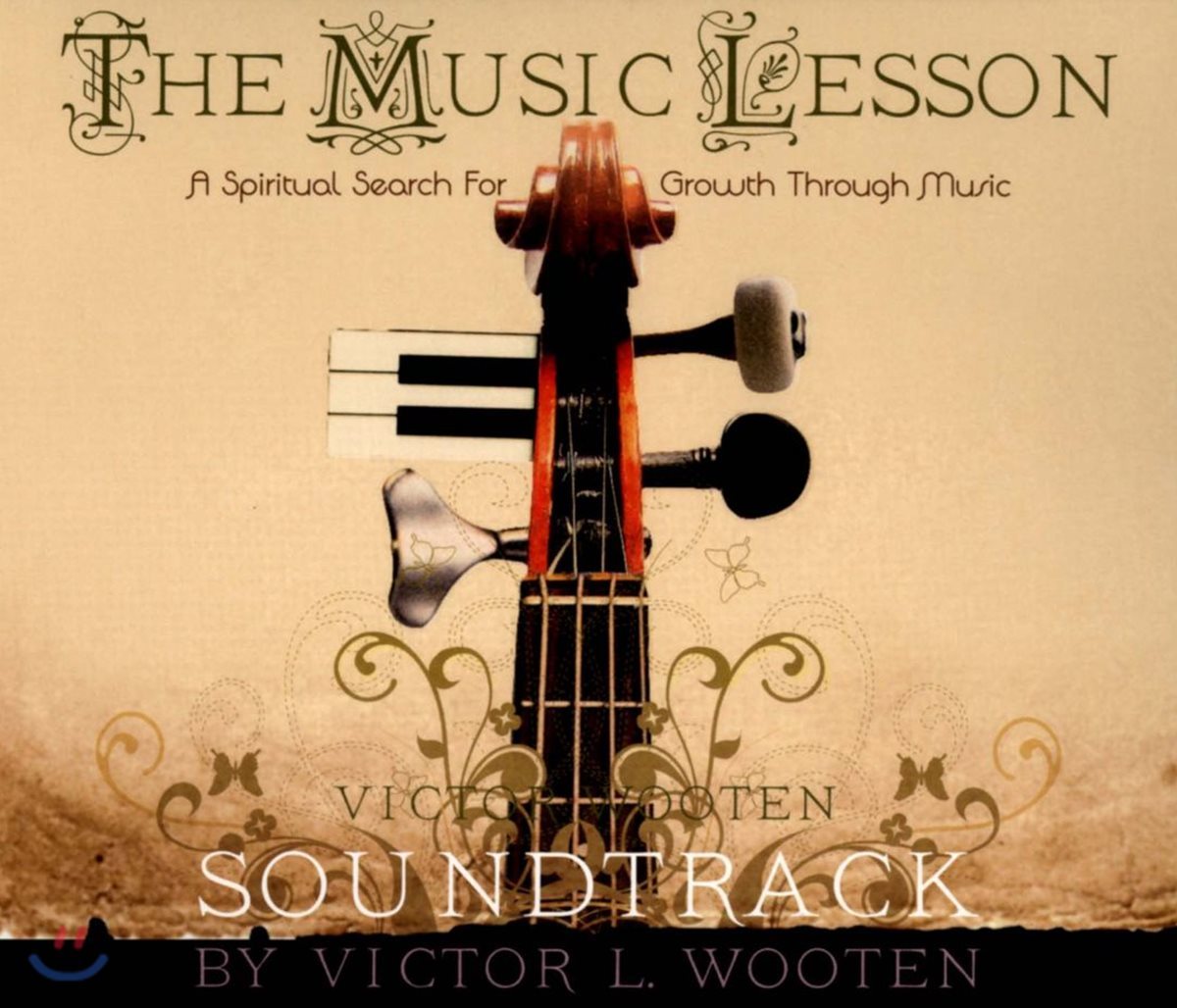 빅터 우튼의 소설 에세이 <뮤직 레슨> 사운드트랙 (Victor Wooten - The Music Lesson Soundtrack)