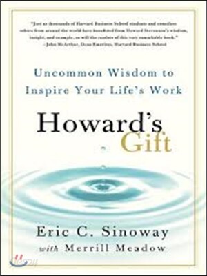 Howard's Gift