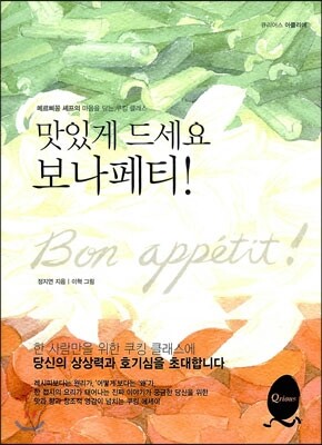 도서명 표기