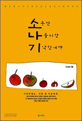 소나기
