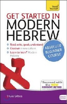 Get Started in Modern Hebrew Absolute Beginner Course: The Essential Introduction to Reading, Writing, Speaking and Understanding a New Language