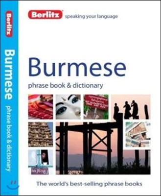 Berlitz Burmese phrase book & Dictionary