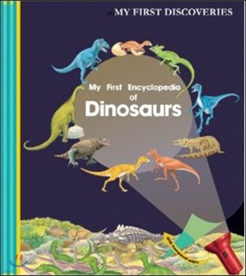 첫발견 My First Encyclopedia of Dinosaurs