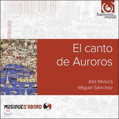 Miguel Sanchez  ĭ  ζ (El canto de Auroros)