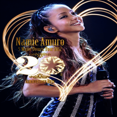 [Avex Trax]Amuro Namie (아무로 나미에) - 5 Major Domes Tour 2012 ~20th Anniversary Best~ (지역코드2)(DVD)