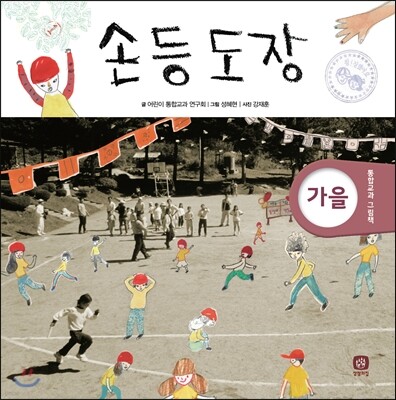 책 정보