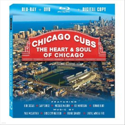 Chicago Cubs: The Heart & Soul of Chicago (ѱ۹ڸ)(Blu-ray) (2011)