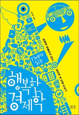 책 정보