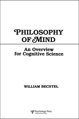 Philosophy of Mind