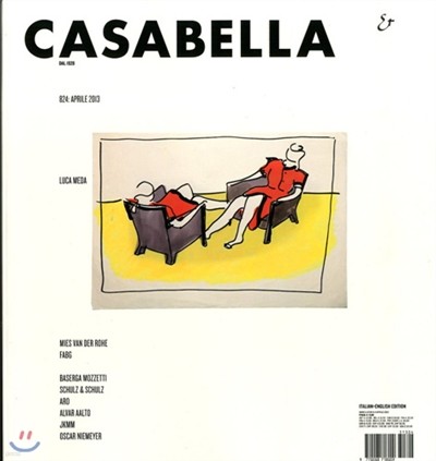 Casabella () : 2013 04