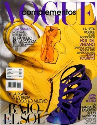 Vogue Complementos (ݳⰣ) : 2013, No. 24