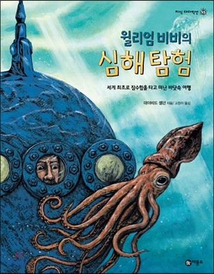 책 정보
