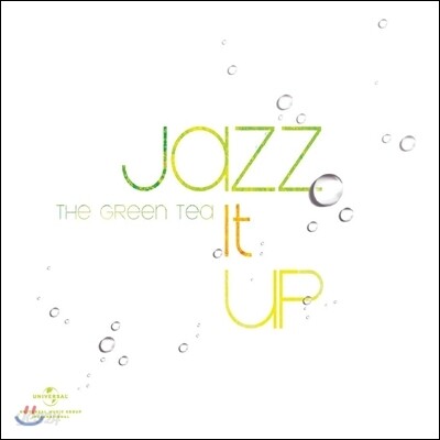 그린티 (The Green Tea) 2집 - Jazz It Up