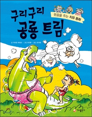 도서명 표기