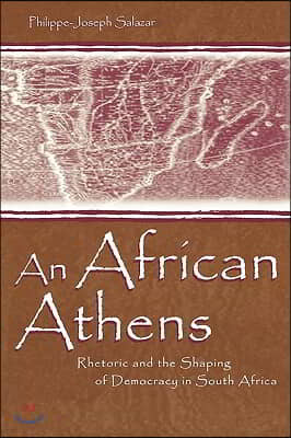 African Athens