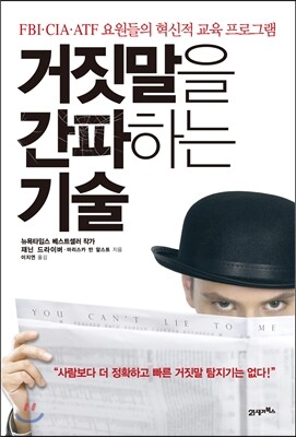책 정보