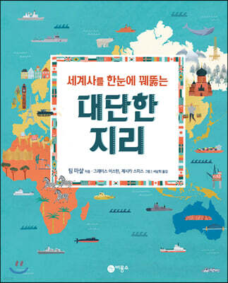 책 정보