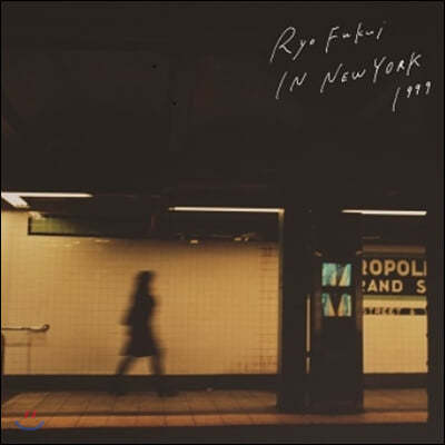 Ryo Fukui ( ) - In New York 1999 [LP]