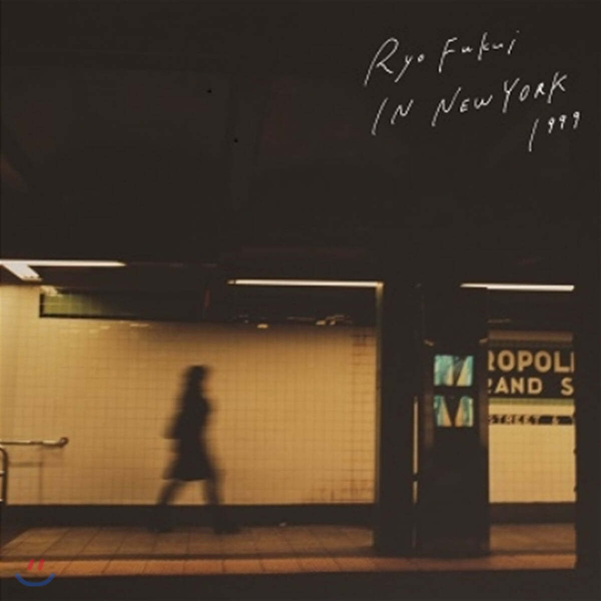 Ryo Fukui (후쿠이 료) - In New York 1999 [LP]