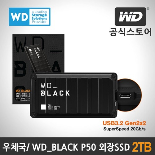 [WDĽ]WD_BLACK P50 Game Drive 2TB  SSD