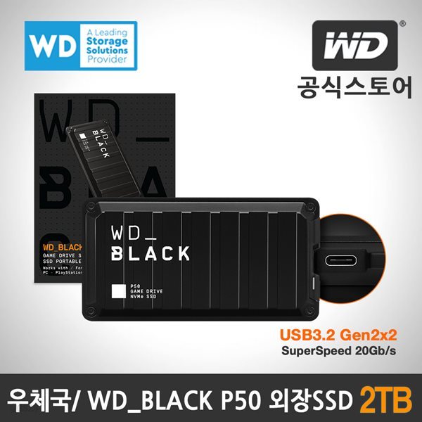 [WD공식스토어]WD_BLACK P50 Game Drive 2TB 외장 SSD
