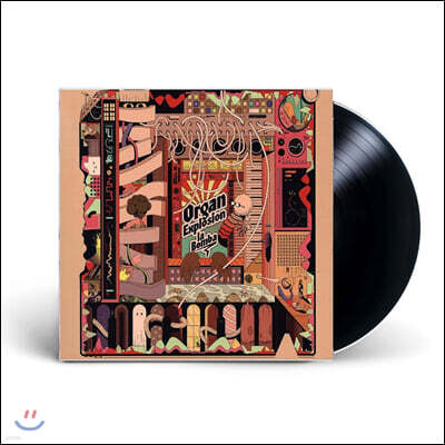Organ Explosion (오르간 익스플로션) - 3집 La Bomba [LP]