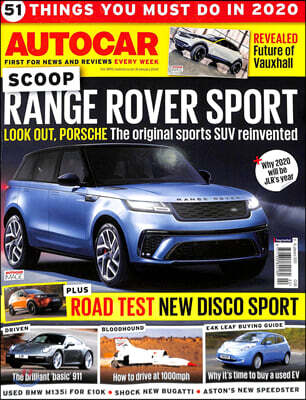 Haymarket Magazines Ltd. AutoCar (주간) : 2020년 01월 08일