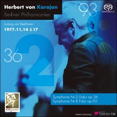 Herbert von Karajan 亥:  2, 8 - ī (Beethoven: Symphonies Op.36, Op.93) 