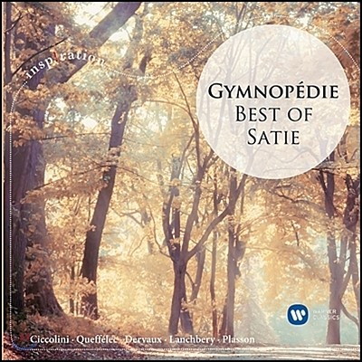 Aldo Ciccolini νǷ̼ : Ʈ Ƽ (Gymnopedie - Best Of Satie) 