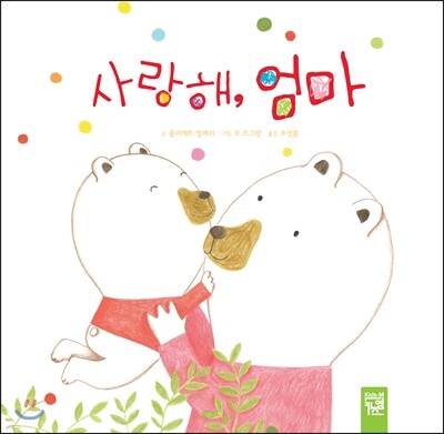 책 정보