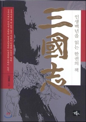 도서명 표기