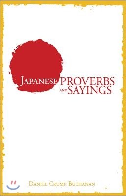 The Japanese Proverbs and Sayings