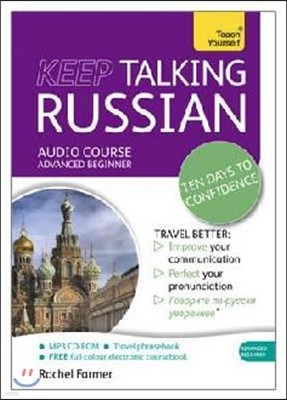 Teach Yourself Keep Talking Russian