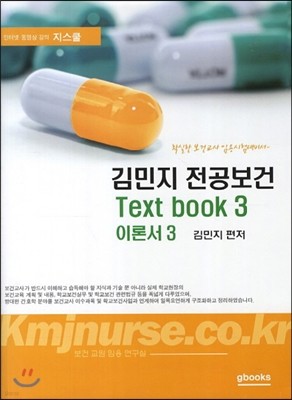   Text book 3 (̷м 3)