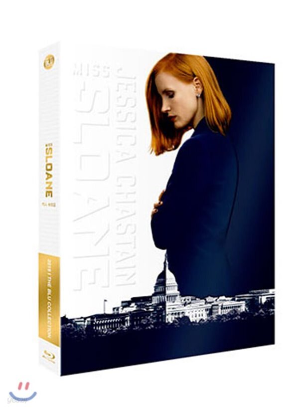 미스 슬로운 (1Disc) : 크리에이티브 에디션 : 블루레이
