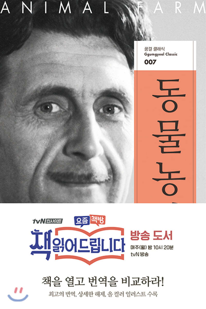 도서명 표기