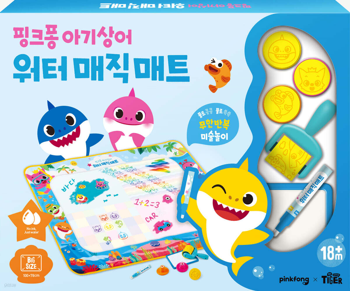 핑크퐁 아기상어 워터매직매트