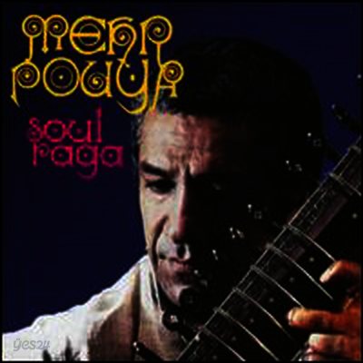Abbas Mehrpouya - Soul Raga: Anthology (3LP)