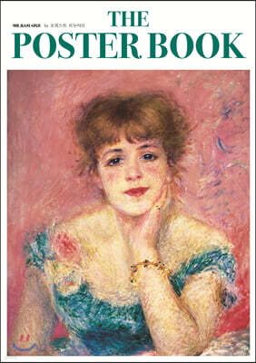 더 포스터 북 by 오귀스트 르누아르