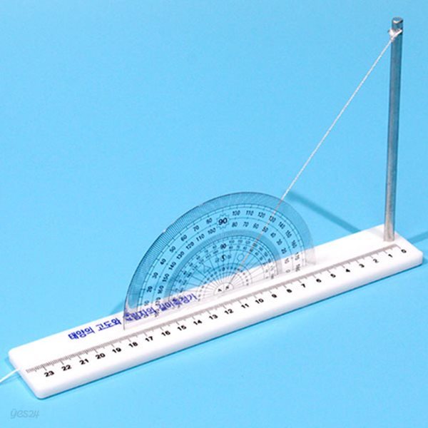 태양고도와 그림자의 길이 측정기(고급형)